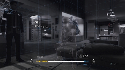 画像ギャラリー No.019のサムネイル画像 / 「Detroit：Become Human」がうたう“オープンシナリオ・アドベンチャー”とはどんなゲームなのか，その概要をまとめて紹介