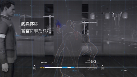 画像ギャラリー No.027のサムネイル画像 / 「Detroit：Become Human」がうたう“オープンシナリオ・アドベンチャー”とはどんなゲームなのか，その概要をまとめて紹介