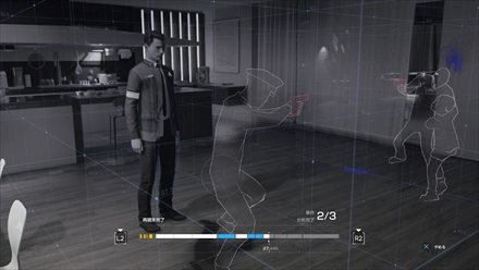 画像ギャラリー No.028のサムネイル画像 / 「Detroit：Become Human」がうたう“オープンシナリオ・アドベンチャー”とはどんなゲームなのか，その概要をまとめて紹介