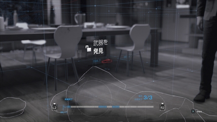 画像ギャラリー No.030のサムネイル画像 / 「Detroit：Become Human」がうたう“オープンシナリオ・アドベンチャー”とはどんなゲームなのか，その概要をまとめて紹介