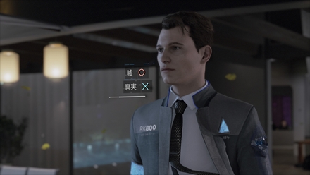 画像ギャラリー No.034のサムネイル画像 / 「Detroit：Become Human」がうたう“オープンシナリオ・アドベンチャー”とはどんなゲームなのか，その概要をまとめて紹介