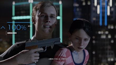 画像ギャラリー No.054のサムネイル画像 / 「Detroit：Become Human」がうたう“オープンシナリオ・アドベンチャー”とはどんなゲームなのか，その概要をまとめて紹介