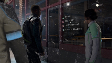 画像ギャラリー No.068のサムネイル画像 / 「Detroit：Become Human」がうたう“オープンシナリオ・アドベンチャー”とはどんなゲームなのか，その概要をまとめて紹介
