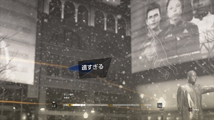画像ギャラリー No.092のサムネイル画像 / 「Detroit：Become Human」がうたう“オープンシナリオ・アドベンチャー”とはどんなゲームなのか，その概要をまとめて紹介