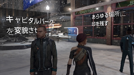 画像ギャラリー No.116のサムネイル画像 / 「Detroit：Become Human」がうたう“オープンシナリオ・アドベンチャー”とはどんなゲームなのか，その概要をまとめて紹介