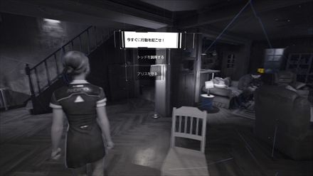 画像ギャラリー No.128のサムネイル画像 / 「Detroit：Become Human」がうたう“オープンシナリオ・アドベンチャー”とはどんなゲームなのか，その概要をまとめて紹介