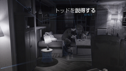 画像ギャラリー No.131のサムネイル画像 / 「Detroit：Become Human」がうたう“オープンシナリオ・アドベンチャー”とはどんなゲームなのか，その概要をまとめて紹介