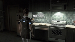 画像ギャラリー No.167のサムネイル画像 / 「Detroit:Become Human」がうたう“オープンシナリオ・アドベンチャー”とはどんなゲームなのか,その概要をまとめて紹介