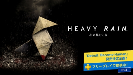 画像ギャラリー No.009のサムネイル画像 / 「Detroit: Become Human」のメインアートと，本作を深く知るための新映像が多数公開