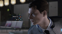 画像ギャラリー No.002のサムネイル画像 / PS4用アドベンチャーゲーム「Detroit: Become Human」の体験版が配信開始。さまざまな特典が同梱される「Premium Edition」の情報も
