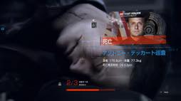 画像ギャラリー No.008のサムネイル画像 / 自我に目覚めたアンドロイドは人類の敵か味方か。「Detroit:Become Human」体験版プレイレポート