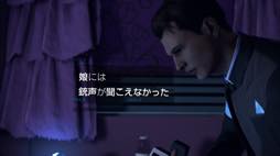 画像ギャラリー No.025のサムネイル画像 / 自我に目覚めたアンドロイドは人類の敵か味方か。「Detroit:Become Human」体験版プレイレポート