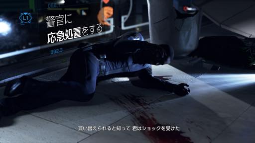 画像ギャラリー No.028のサムネイル画像 / 自我に目覚めたアンドロイドは人類の敵か味方か。「Detroit:Become Human」体験版プレイレポート