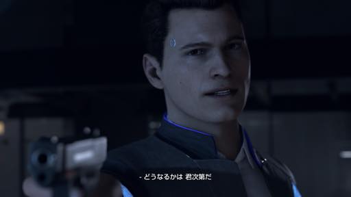 画像ギャラリー No.031のサムネイル画像 / 自我に目覚めたアンドロイドは人類の敵か味方か。「Detroit:Become Human」体験版プレイレポート