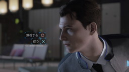 画像ギャラリー No.005のサムネイル画像 / 「Detroit: Become Human」が本日発売。ローンチトレイラーや劇中世界の一端を見られる設定年表などが公開
