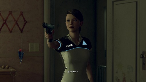 画像ギャラリー No.003のサムネイル画像 / 「Detroit: Become Human」をクリア済みの4Gamerスタッフで語り合ってみた。たった1つの選択で，全く違う物語に