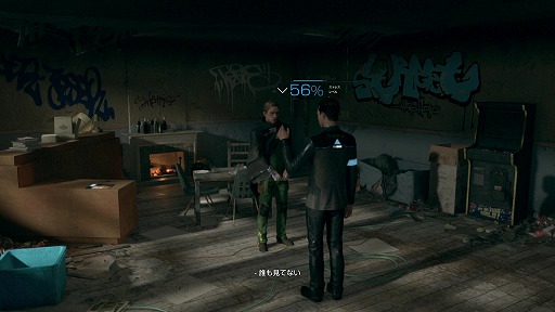 画像ギャラリー No.006のサムネイル画像 / 「Detroit: Become Human」をクリア済みの4Gamerスタッフで語り合ってみた。たった1つの選択で，全く違う物語に