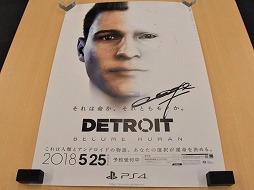 画像ギャラリー No.026のサムネイル画像 / 「Detroit: Become Human」をクリア済みの4Gamerスタッフで語り合ってみた。たった1つの選択で,全く違う物語に