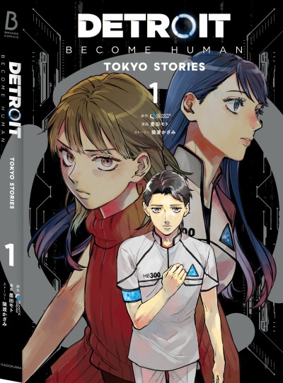画像ギャラリー No.001のサムネイル画像 / 「Detroit: Become Human」，日本を舞台にした公式オリジナルコミックが本日発売