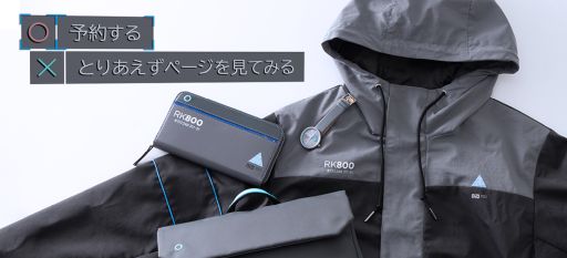 画像ギャラリー No.003のサムネイル画像 / 「Detroit: Become Human」,主人公の1人「コナー」をモチーフにした腕時計,アウター,バッグ,財布が発売決定。予約受付を開始