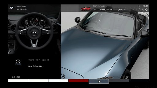 画像ギャラリー No.006のサムネイル画像 / 「グランツーリスモSPORT」プレイレポート。さまざまなレースや撮影特化の「スケープス」で，初心者から上級者まで楽しめる