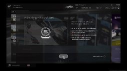 画像ギャラリー No.010のサムネイル画像 / 「グランツーリスモSPORT」プレイレポート。さまざまなレースや撮影特化の「スケープス」で，初心者から上級者まで楽しめる