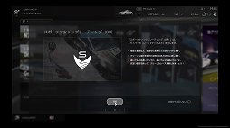 画像ギャラリー No.011のサムネイル画像 / 「グランツーリスモSPORT」プレイレポート。さまざまなレースや撮影特化の「スケープス」で，初心者から上級者まで楽しめる