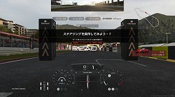 画像ギャラリー No.014のサムネイル画像 / 「グランツーリスモSPORT」プレイレポート。さまざまなレースや撮影特化の「スケープス」で，初心者から上級者まで楽しめる