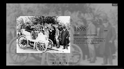 画像ギャラリー No.015のサムネイル画像 / 「グランツーリスモSPORT」プレイレポート。さまざまなレースや撮影特化の「スケープス」で，初心者から上級者まで楽しめる