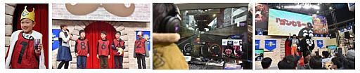 画像ギャラリー No.002のサムネイル画像 / 次世代ワールドホビーフェア’18 Winter名古屋大会「『プレイステーション王国』ゲーム王誕生祭！」のレポートが公開