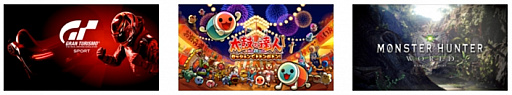 画像ギャラリー No.003のサムネイル画像 / 次世代ワールドホビーフェア’18 Winter名古屋大会「『プレイステーション王国』ゲーム王誕生祭！」のレポートが公開