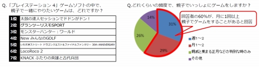 画像ギャラリー No.002のサムネイル画像 / SIEJA,「次世代ワールドホビーフェア’18 Winter」東京大会の公式レポ―トを公開