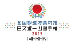 画像ギャラリー No.008のサムネイル画像 / 「グランツーリスモSPORT」，茨城県特別先行代表予選大会の模様を収めたアナウンストレイラーが公開