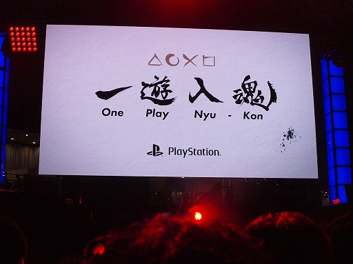画像ギャラリー No.001のサムネイル画像 / ［TGS 2019］一遊入魂「グランツーリスモSPORT」，手に汗握る熱い展開となったエキシビションレースの模様をレポート
