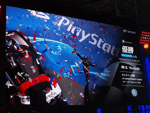 画像ギャラリー No.009のサムネイル画像 / ［TGS 2019］一遊入魂「グランツーリスモSPORT」，手に汗握る熱い展開となったエキシビションレースの模様をレポート