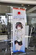 画像ギャラリー No.002のサムネイル画像 / 「全国都道府県対抗eスポーツ選手権 2019 IBARAKI」にて。国体という枠組みで行われたeスポーツ大会に感じたこと