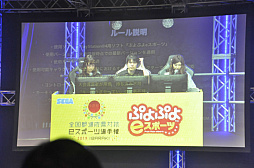 画像ギャラリー No.011のサムネイル画像 / 「全国都道府県対抗eスポーツ選手権 2019 IBARAKI」にて。国体という枠組みで行われたeスポーツ大会に感じたこと