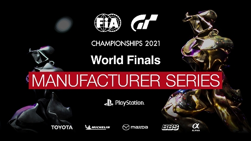 画像ギャラリー No.001のサムネイル画像 / FIA グランツーリスモ チャンピオンシップ 2021 ワールドファイナルと,GT Cup 2021 ファイナルの模様が配信に