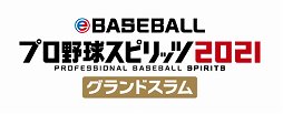 画像ギャラリー No.010のサムネイル画像 / 「東京eスポーツフェスタ2022」6タイトルの優勝者が決定。総視聴数は約14万回に