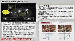 画像ギャラリー No.024のサムネイル画像 / 「東京eスポーツフェスタ2022」6タイトルの優勝者が決定。総視聴数は約14万回に