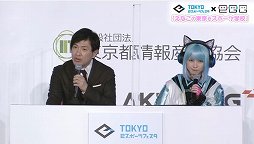 画像ギャラリー No.025のサムネイル画像 / 「東京eスポーツフェスタ2022」6タイトルの優勝者が決定。総視聴数は約14万回に