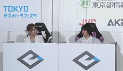 画像ギャラリー No.027のサムネイル画像 / 「東京eスポーツフェスタ2022」6タイトルの優勝者が決定。総視聴数は約14万回に