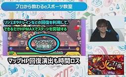 画像ギャラリー No.028のサムネイル画像 / 「東京eスポーツフェスタ2022」6タイトルの優勝者が決定。総視聴数は約14万回に