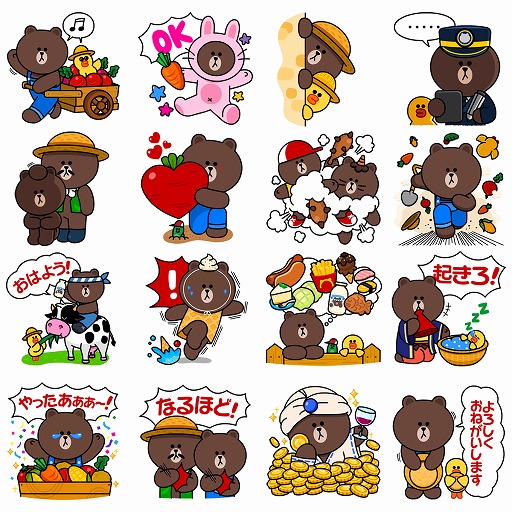 画像ギャラリー No.002のサムネイル画像 / 「LINE ブラウンファーム」,玉置浩二さんの“田園”をフィーチャーしたCMが放映