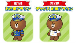 画像ギャラリー No.004のサムネイル画像 / 「LINE ブラウンファーム」，デックス東京ビーチにコラボ施設がオープン