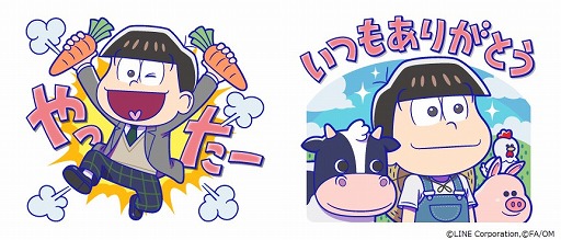 画像ギャラリー No.001のサムネイル画像 / 「LINE ブラウンファーム」,「えいがのおそ松さん」とのコラボが決定