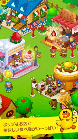 LINE ブラウンファーム