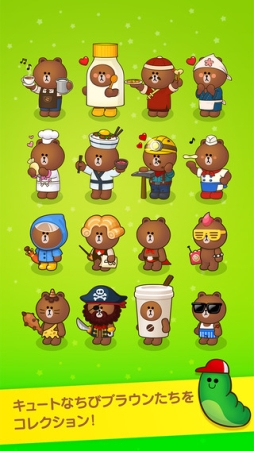 LINE ブラウンファーム
