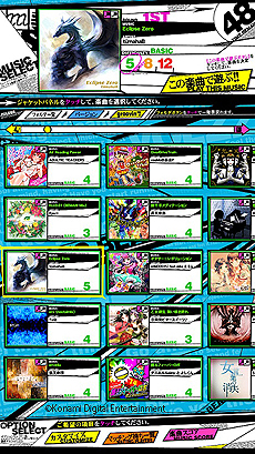 画像ギャラリー No.004のサムネイル画像 / アーケード用リズムゲーム「REFLEC BEAT VOLZZA」が本日より順次稼働。「スライドオブジェクト」などの新要素追加で大きく進化
