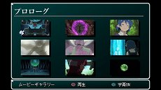 画像ギャラリー No.011のサムネイル画像 / 「Star Ocean2 セカンドエヴォリューション ダウンロード版」がPS4とPS Vitaで配信開始。PSP版をベースにトロフィー機能などが追加